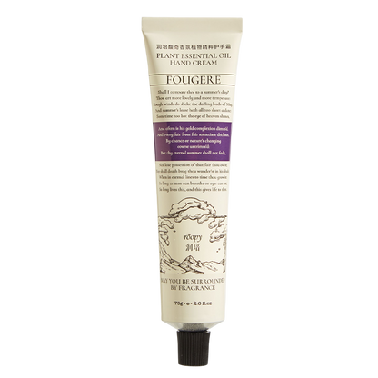 Roopy Plant Essential Oil Hand Cream 75g